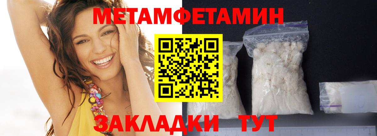 Дубна  Амфетамин  Вход с VPN  Амфетамин Premium 