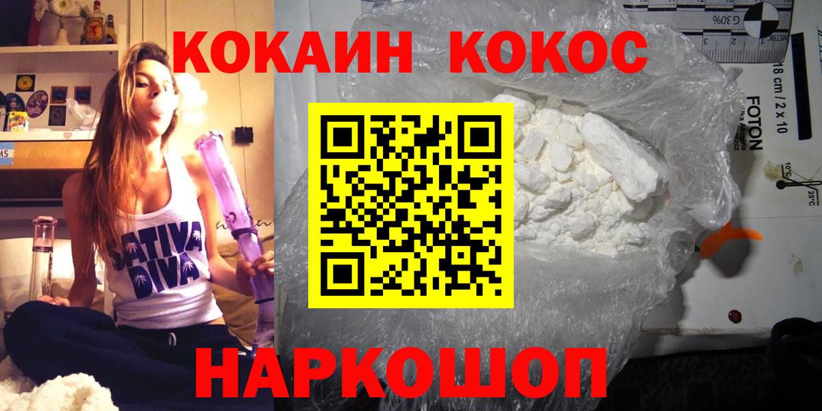 Кокаин Боливия  где продают наркотики  Дубна  Вход с VPN 