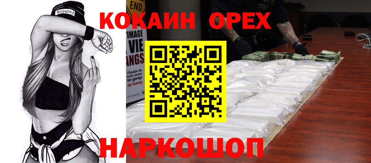 Кокаин Перу Дубна