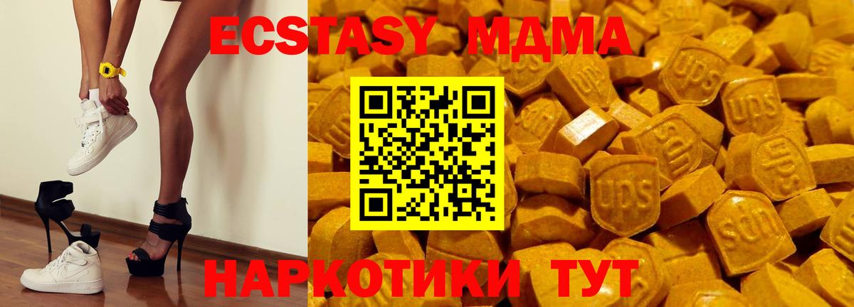 Амфетамин Дубна