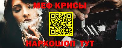 гашишное масло Краснодар