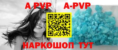 мяу мяу мука Краснокаменск