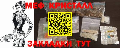 мяу мяу мука Краснокаменск