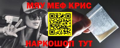 гашишное масло Краснодар
