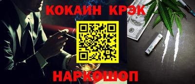 гашишное масло Краснодар