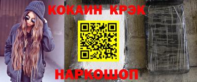 мяу мяу мука Краснокаменск