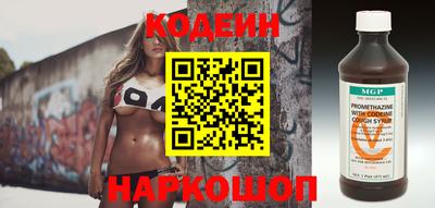 гашишное масло Краснодар