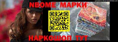 мяу мяу мука Краснокаменск