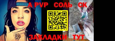 мяу мяу мука Краснокаменск
