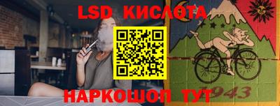 мяу мяу мука Краснокаменск