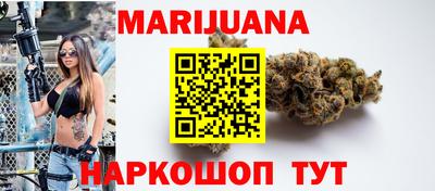 мяу мяу мука Краснокаменск