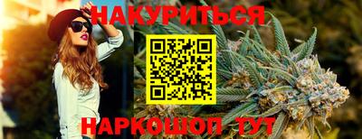 гашишное масло Краснодар