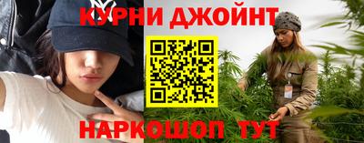 мяу мяу мука Краснокаменск