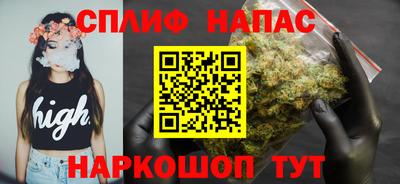 мяу мяу мука Краснокаменск