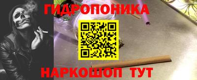мяу мяу мука Краснокаменск