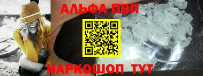 гашишное масло Краснодар
