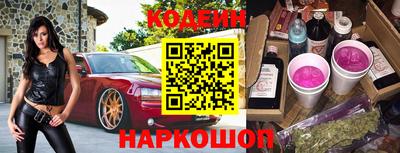 гашишное масло Краснодар