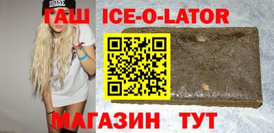 гашишное масло Краснодар