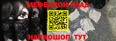 гашишное масло Краснодар