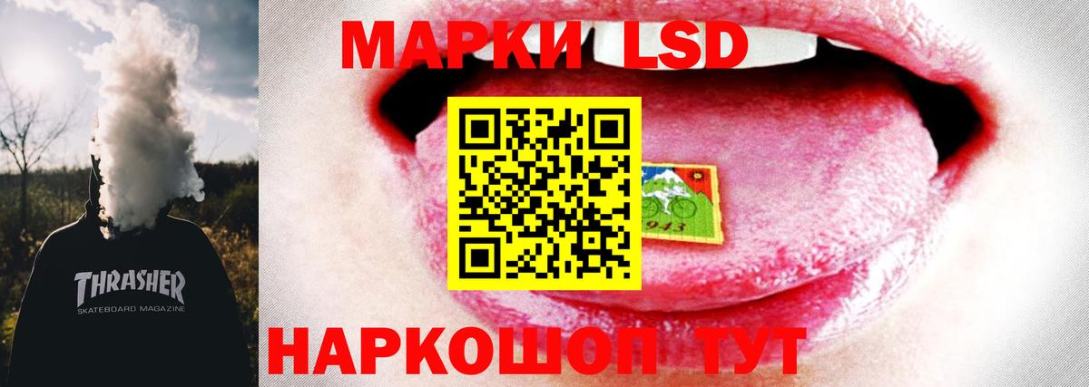 Лсд 25 экстази ecstasy Дубна