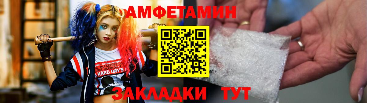Первитин Декстрометамфетамин 99.9% Дубна