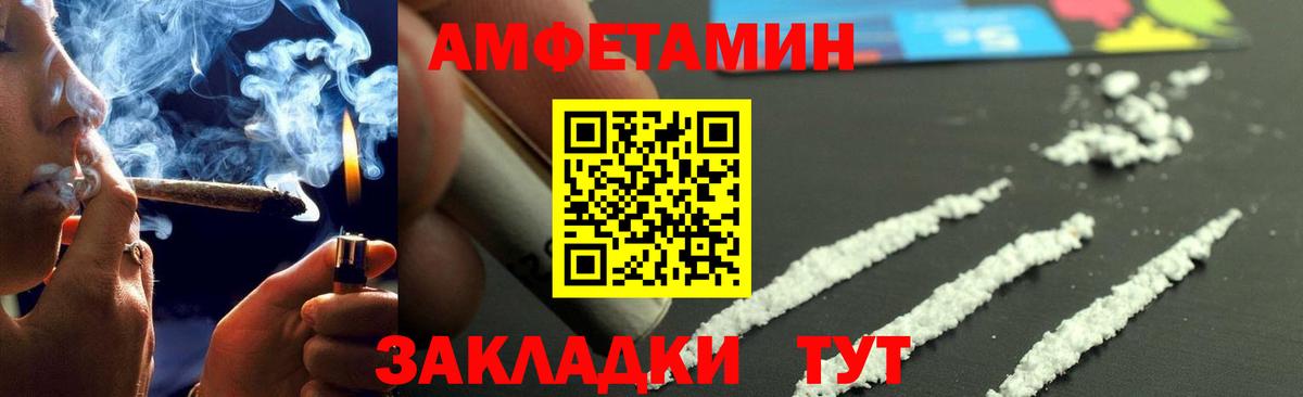 Метамфетамин витя  Вход с VPN  Дубна 