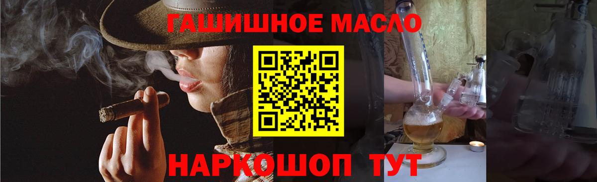 КЕТАМИН  Кокаин  Вход с VPN  Дубна  Гашиш  Бошки Шишки  Меф кристаллы 